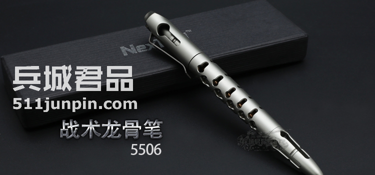 防卫笔纳拓正品户外龙骨战术笔钨钢防身攻击工具防卫破窗器包邮