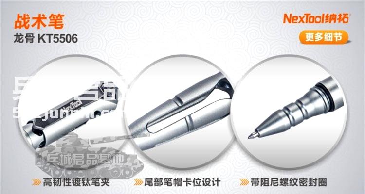 防卫笔纳拓正品户外龙骨战术笔钨钢防身攻击工具防卫破窗器包邮