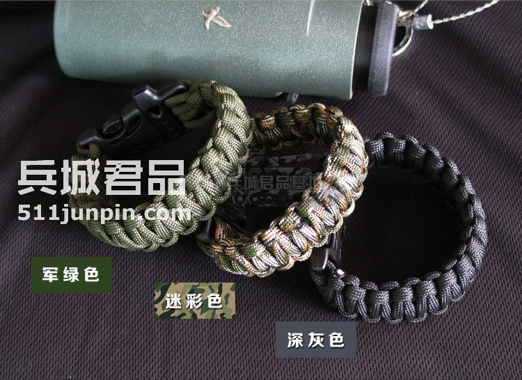 兵城多功能伞绳手链男女通用户外求生哨个性礼物多用途装备救生绳