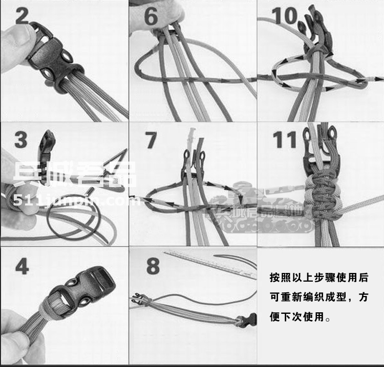 兵城多功能伞绳手链男女通用户外求生哨个性礼物多用途装备救生绳