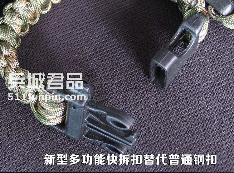 兵城多功能伞绳手链男女通用户外求生哨个性礼物多用途装备救生绳