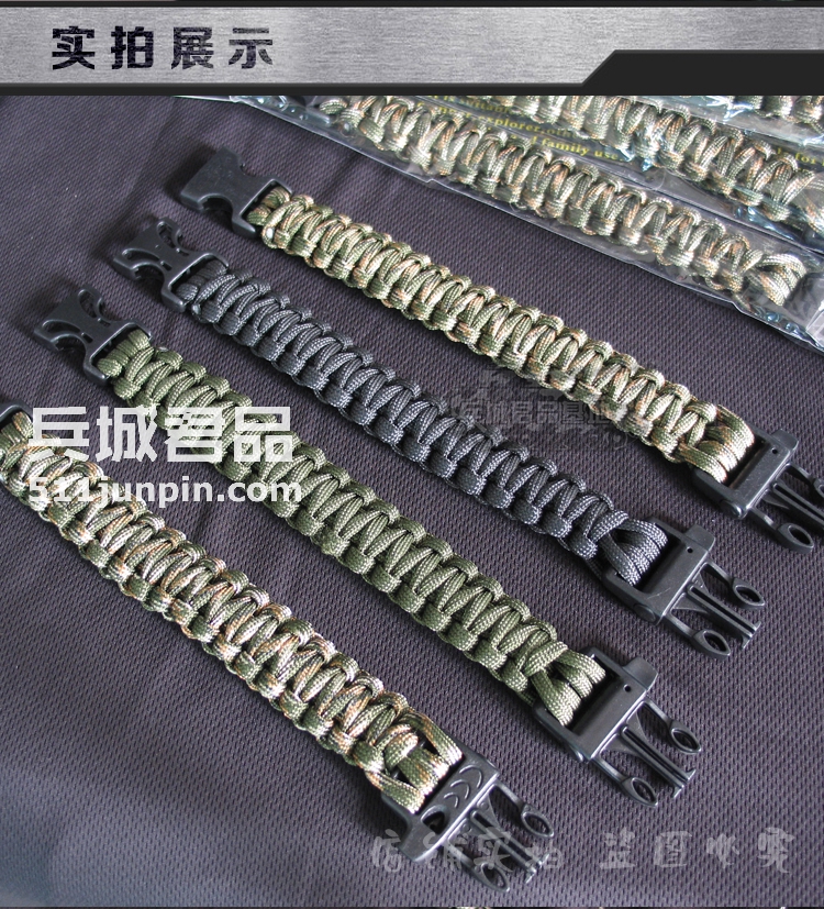 兵城多功能伞绳手链男女通用户外求生哨个性礼物多用途装备救生绳