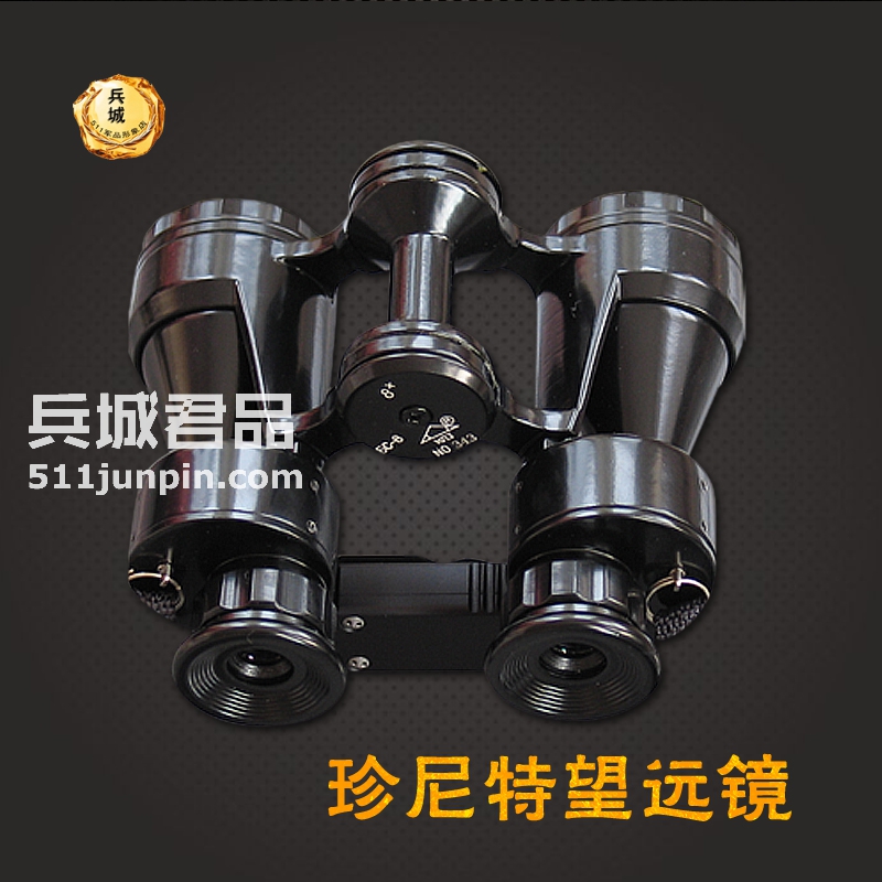 正品俄罗斯珍尼特8X20全金属双筒袖珍望远镜观剧高清演唱会望远镜