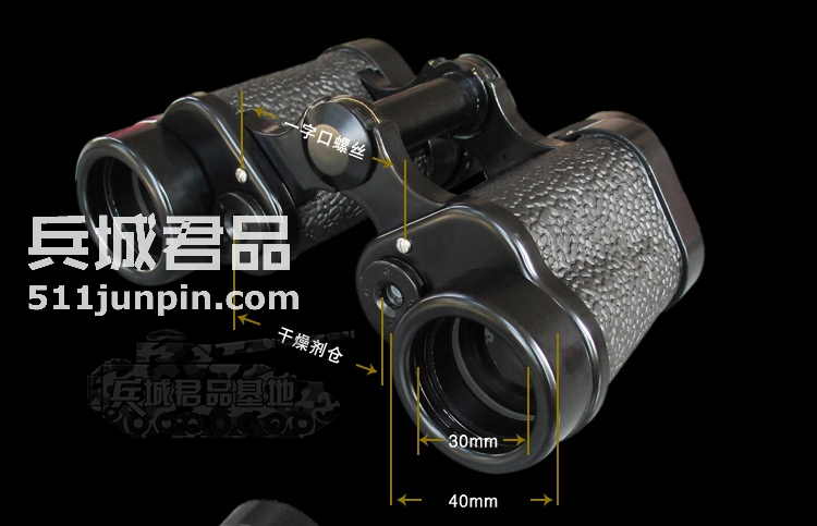 正品62式高清双筒望远镜非夜视1000十字测距超越俄罗斯望远镜