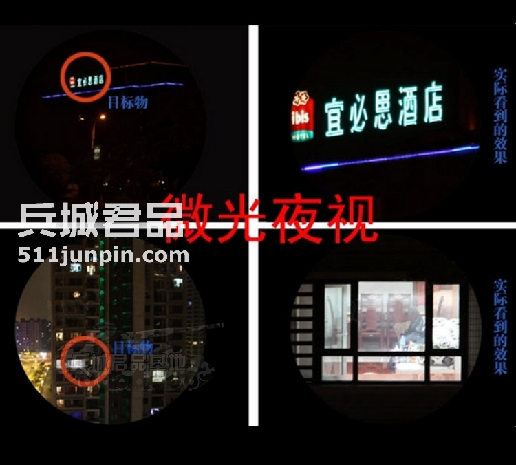正品62式高清双筒望远镜非夜视1000十字测距超越俄罗斯望远镜