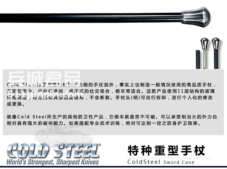 美国冷钢Cold Steel 88SCFD弯头手杖 城市手杖 礼品拐杖
