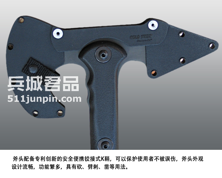 美国冷钢Cold Steel 90PTH印第安战斧 户外丛林斧头 近身格斗斧子