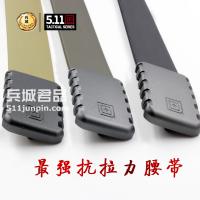 正品美国5.11 新款先端战术腰带 511户外 男士皮带裤腰带 59504