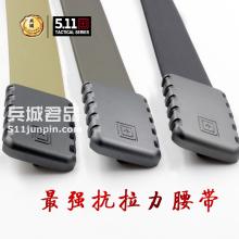 正品美国5.11 新款先端战术腰带 511户外 男士皮带裤腰带 59504