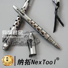 防卫笔纳拓正品户外龙骨战术笔钨钢防身攻击工具防卫破窗器包邮
