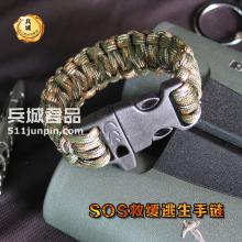 兵城多功能伞绳手链男女通用户外求生哨个性礼物多用途装备救生绳