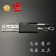 原装正品瑞士军刀卡刀工具卡带剪刀瑞士卡专柜正品多功能组合工具