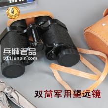 正品62式高清双筒望远镜非夜视1000十字测距超越俄罗斯望远镜