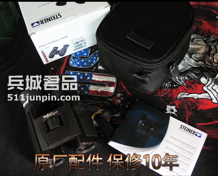 正品德国视得乐4477旅行家10×26迷你型双筒便携望远镜旅游看比赛