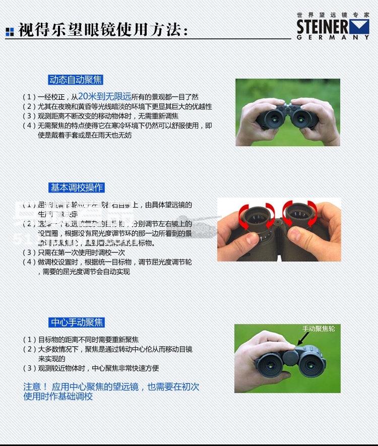正品德国视得乐4477旅行家10×26迷你型双筒便携望远镜旅游看比赛