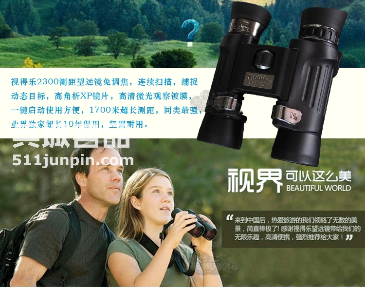 德国视得乐10.x28高清望远镜双筒5407微光演唱会户外高倍迷你微型