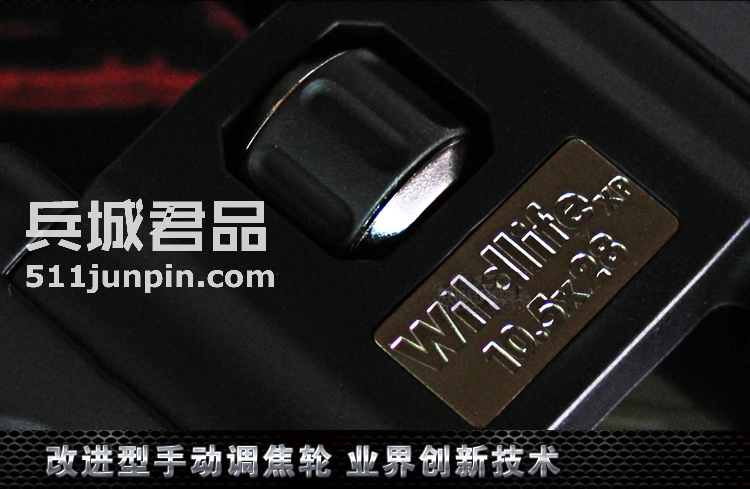 德国视得乐10.x28高清望远镜双筒5407微光演唱会户外高倍迷你微型