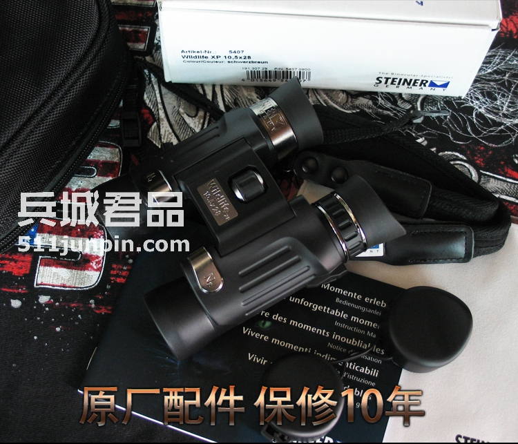 德国视得乐10.x28高清望远镜双筒5407微光演唱会户外高倍迷你微型
