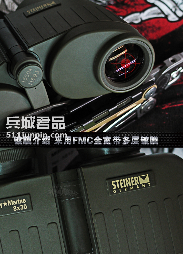 原装进口德国视得乐5810陆战之星8x30自动对焦微光夜视高清望远镜