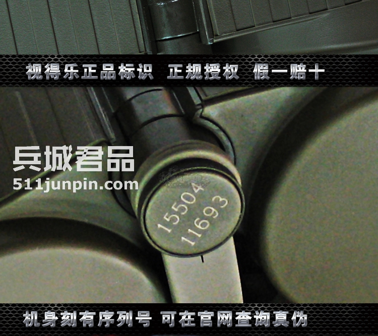 原装进口德国视得乐5810陆战之星8x30自动对焦微光夜视高清望远镜
