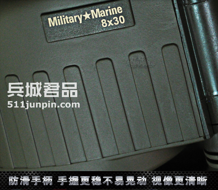 原装进口德国视得乐5810陆战之星8x30自动对焦微光夜视高清望远镜