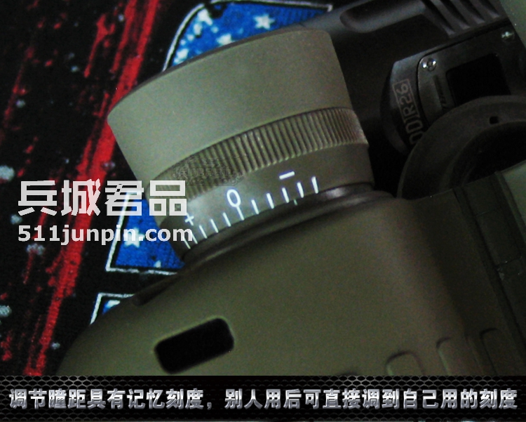 原装进口德国视得乐5810陆战之星8x30自动对焦微光夜视高清望远镜