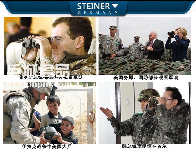 原装进口德国视得乐5810陆战之星8x30自动对焦微光夜视高清望远镜