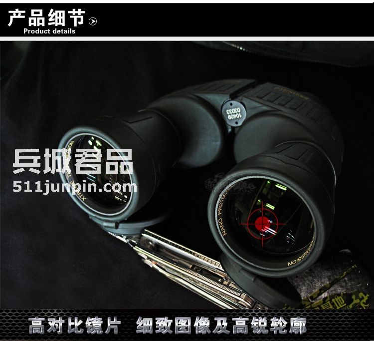 正品德国进口视得乐望远镜5226夜视高倍高清双筒8X56夜鹰户外镜