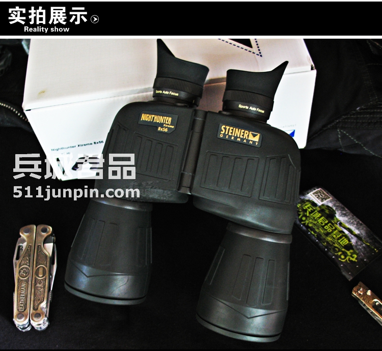 正品德国进口视得乐望远镜5226夜视高倍高清双筒8X56夜鹰户外镜
