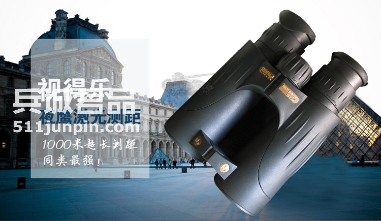 德国视得乐正品高清高倍全能夜鹰 10X44 XP 夜视王者 保10年 5291