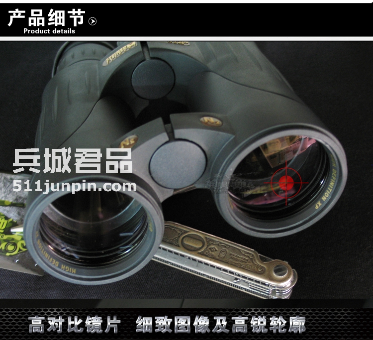 德国视得乐正品高清高倍全能夜鹰 10X44 XP 夜视王者 保10年 5291
