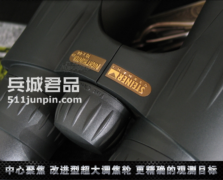 德国视得乐正品高清高倍全能夜鹰 10X44 XP 夜视王者 保10年 5291
