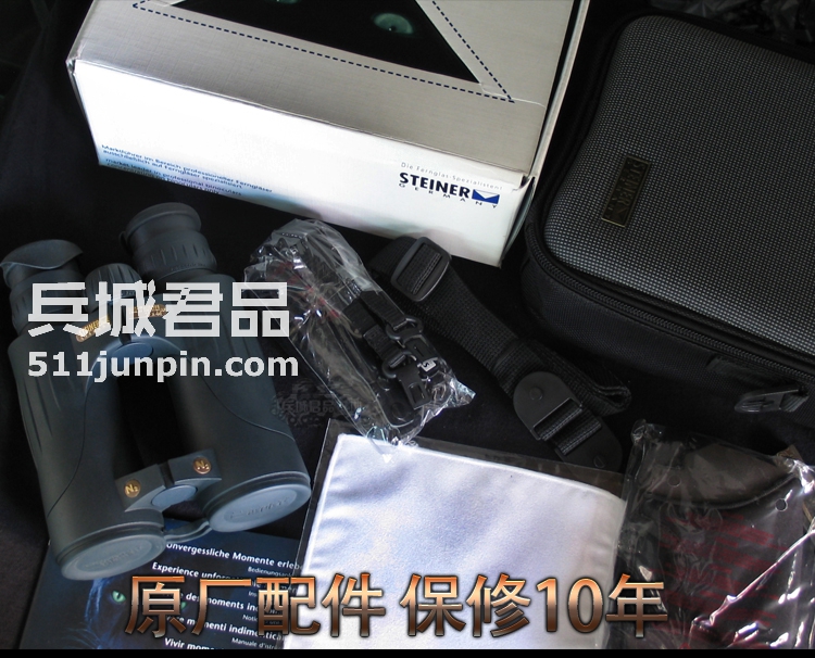 德国视得乐正品高清高倍全能夜鹰 10X44 XP 夜视王者 保10年 5291