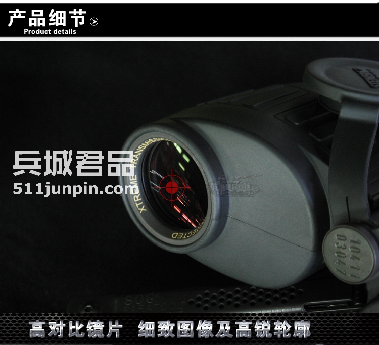 德国原装进口视得乐夜鹰5216 8x30双筒望远镜微光夜视高倍高清