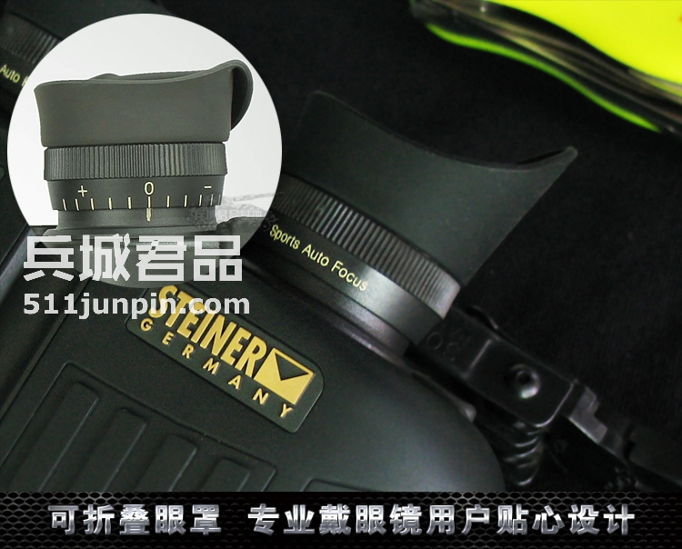 德国原装进口视得乐夜鹰5216 8x30双筒望远镜微光夜视高倍高清