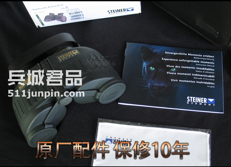 德国原装进口视得乐夜鹰5216 8x30双筒望远镜微光夜视高倍高清