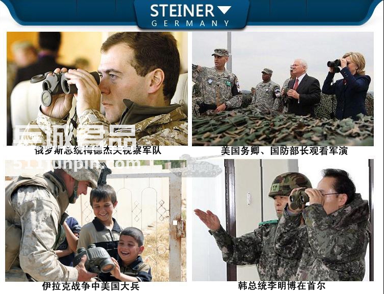 德国原装进口视得乐夜鹰5216 8x30双筒望远镜微光夜视高倍高清
