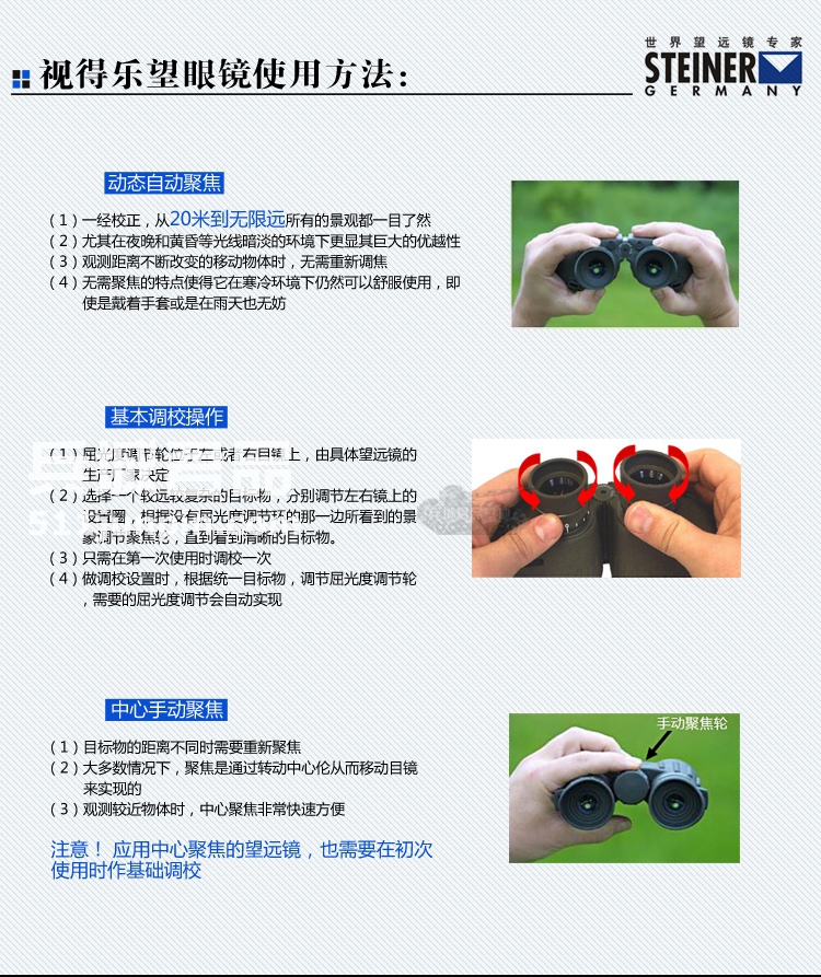 德国原装进口视得乐夜鹰5216 8x30双筒望远镜微光夜视高倍高清