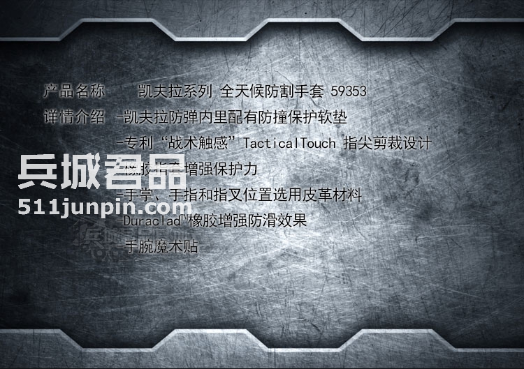 正品 美国5.11二代轻盈战术手套 511全指山羊皮手套新品59353