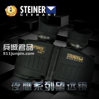 德国原装进口视得乐夜鹰5216 8x30双筒望远镜微光夜视高倍高清
