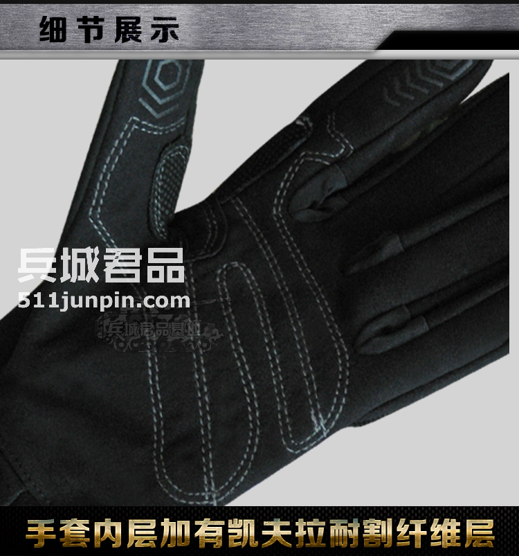 正品黑鹰Blackhawk CRG1 凯夫拉纤维耐割巡逻手套 特勤手套8152