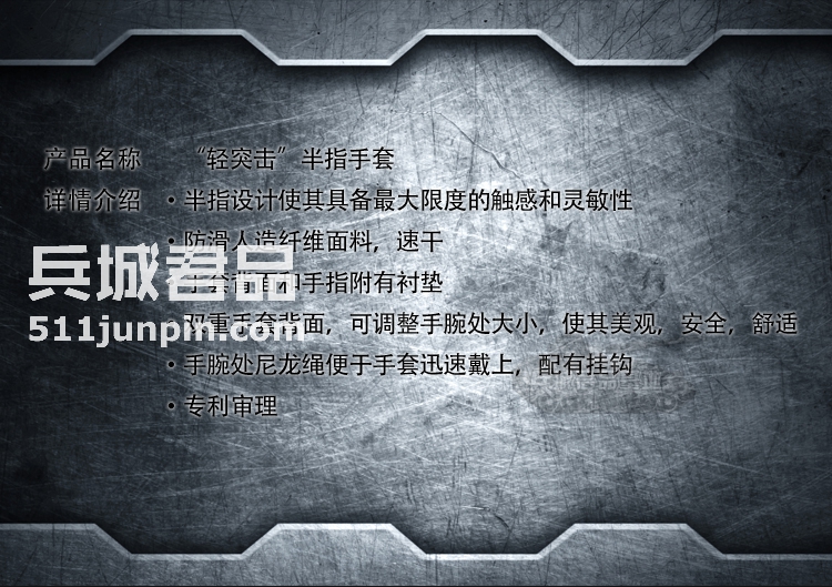 正品blackhawk黑鹰轻突击半指手套 男士战术手套 作战手套 8068