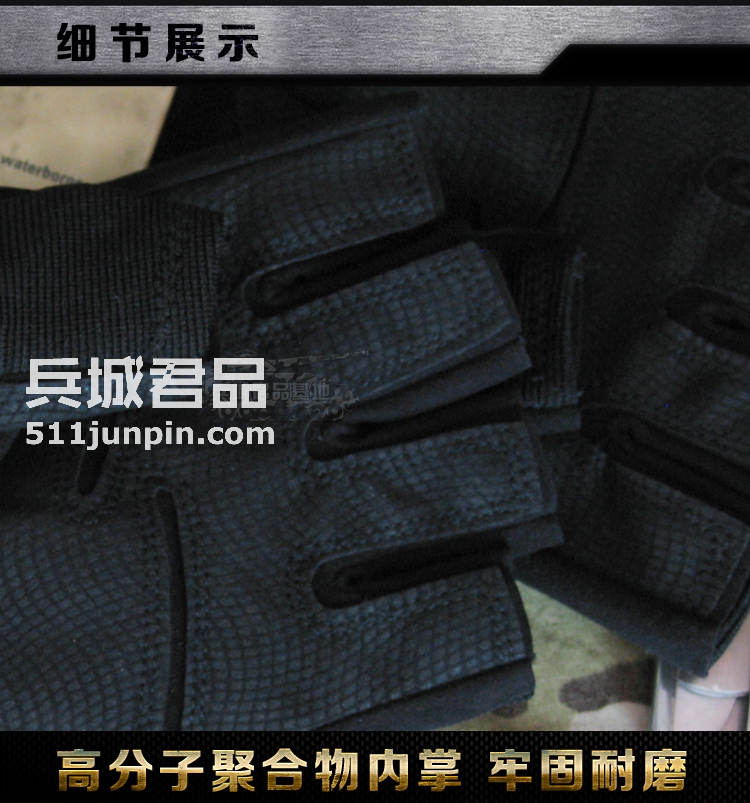 正品blackhawk黑鹰轻突击半指手套 男士战术手套 作战手套 8068