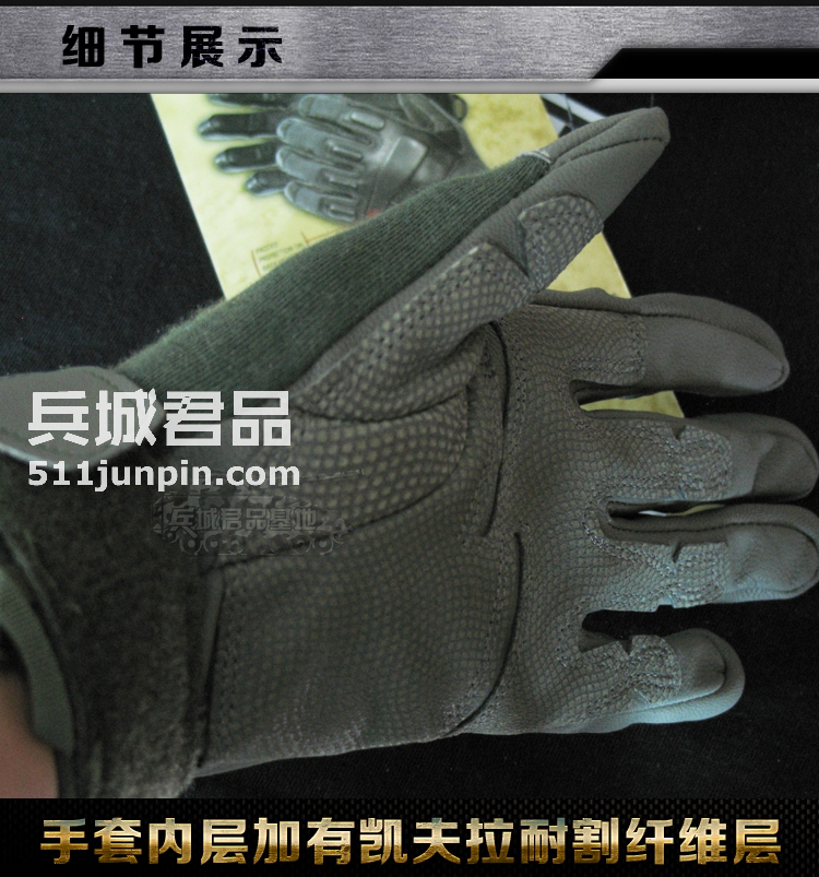 正品BlackHawk美国黑鹰手套S.O.L.A.G.凯夫拉全指战术手套8114