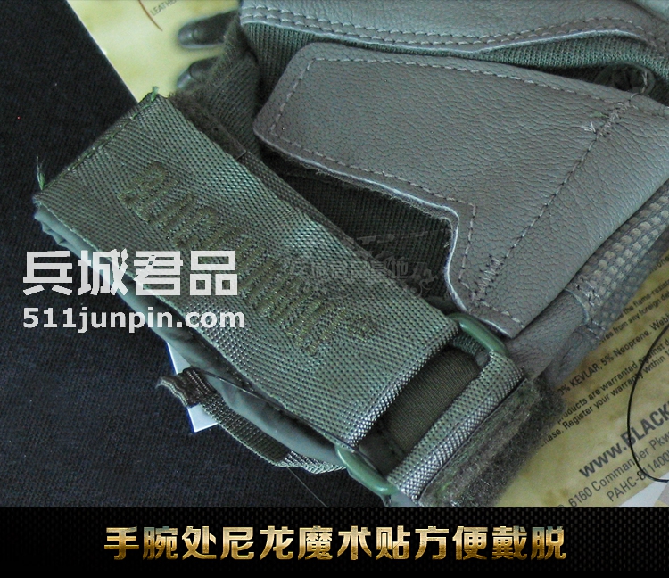 正品BlackHawk美国黑鹰手套S.O.L.A.G.凯夫拉全指战术手套8114