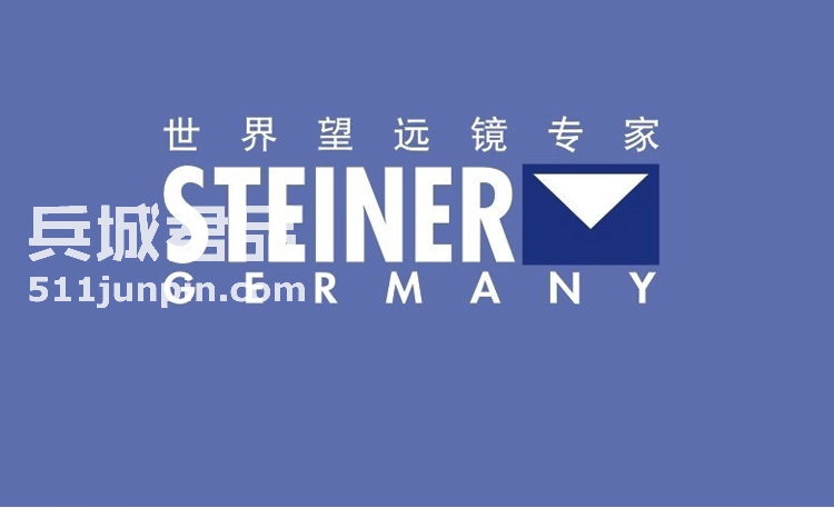 正品原装进口德国视得乐7555 夜视高倍高清 高配置迷你航海望远镜