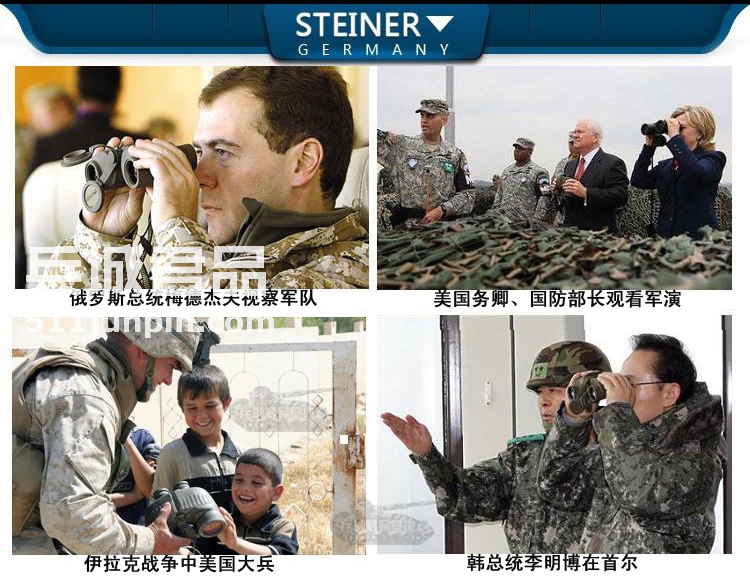 正品原装进口德国视得乐7555 夜视高倍高清 高配置迷你航海望远镜