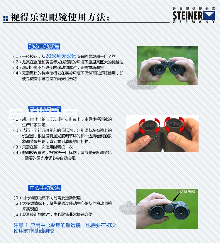 正品原装进口德国视得乐7555 夜视高倍高清 高配置迷你航海望远镜