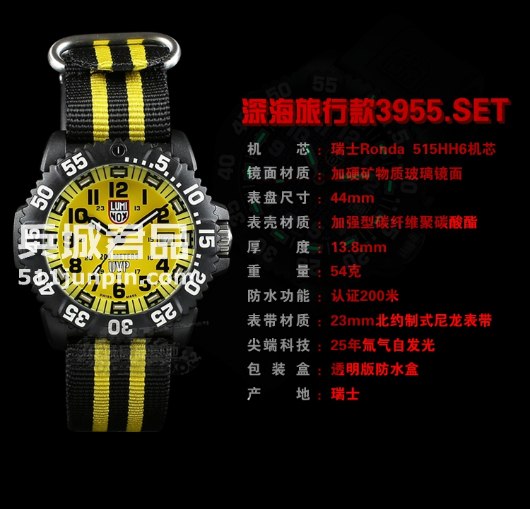 瑞士原装Luminox鲁美诺斯3955.SET军表雷美诺时防水户外夜光手表