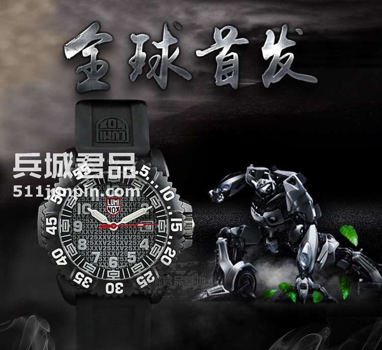 瑞士正品Luminox鲁美诺斯3051.25周年纪念版海豹专供手表纪念腕表